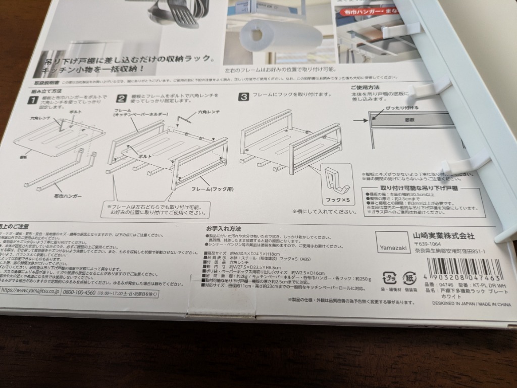 レビュー画像