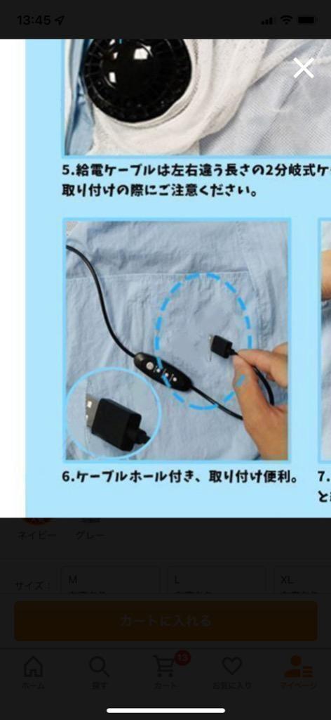 レビュー画像