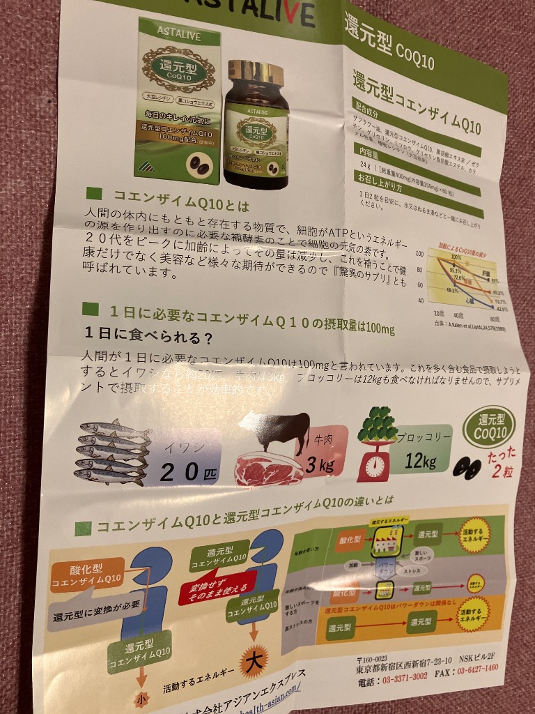 1件目のレビュー画像 | 1