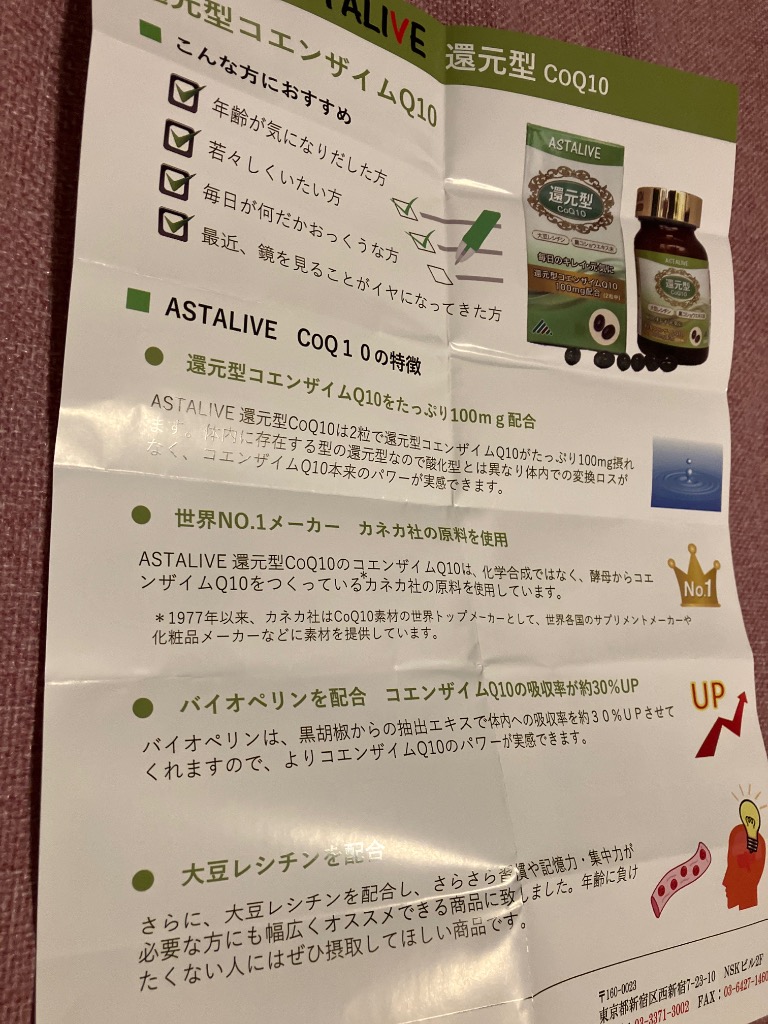 1件目のレビュー画像 | 0
