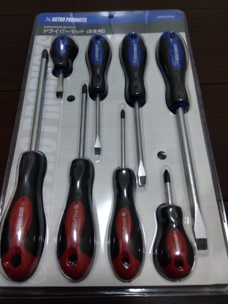 AP 8PC スタンダード ドライバーセット【ドライバーセット ねじまわし】【プラス マイナス PH SL】【アストロプロダクツ】 AP 8PC スタンダード ドライバーセット【ドライバーセット ねじまわし】【プラス マイナス PH SL】【アストロプロダクツ】