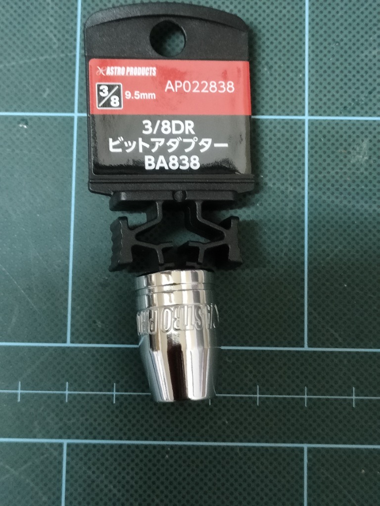 oto‼️3/8アダプター付き Amazon.com: PTO Adapter Set Screw 1-3/8
