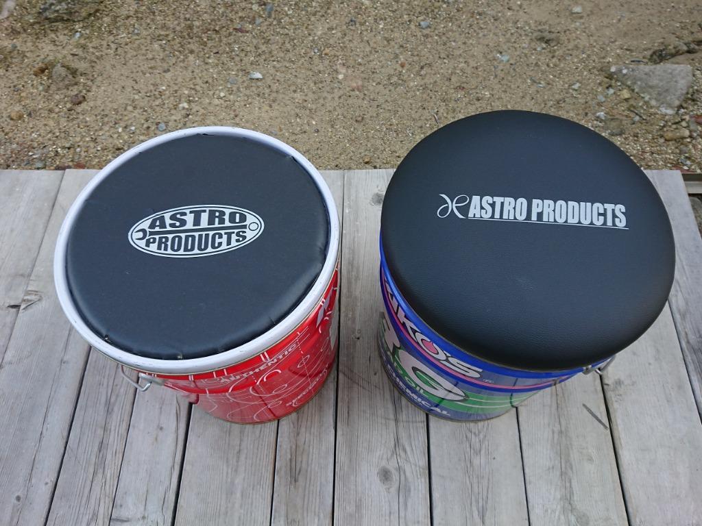AP ペール缶クッション : 2003000008845 : ASTROPRODUCTS