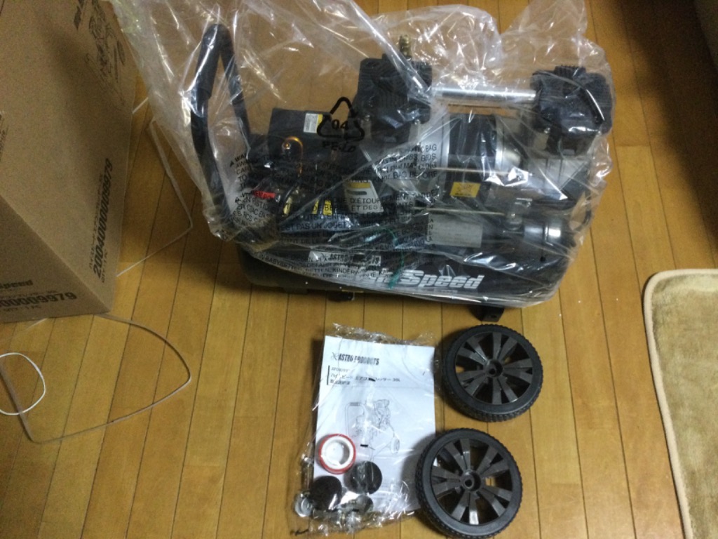 アストロプロダクツ AP ハイスピード エアコンプレッサー 30L アストロプロダクツ AP ハイスピード エアコンプレッサー 30L