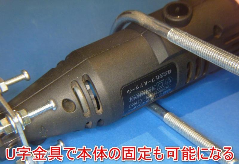 AP AC100V ミニグラインダー | リューター ルーター カービング 削る 磨く 切削 研磨 アストロプロダクツ