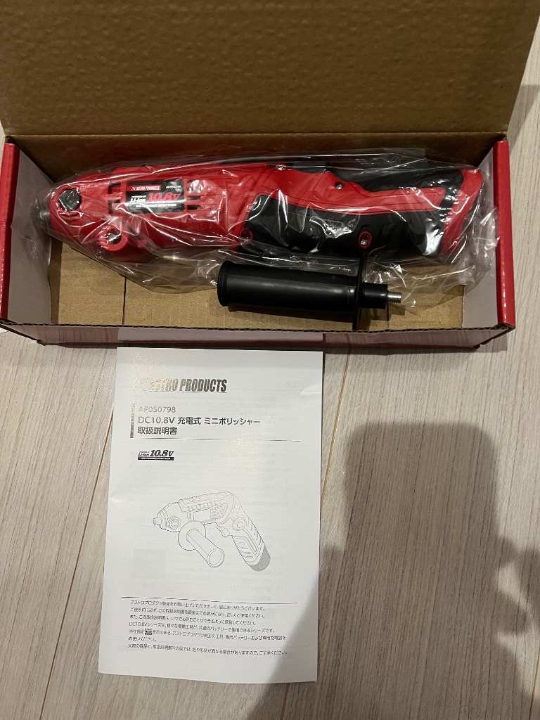アストロプロダクツ（ASTROPRODUCTS） [バッテリー・充電器・バッグ