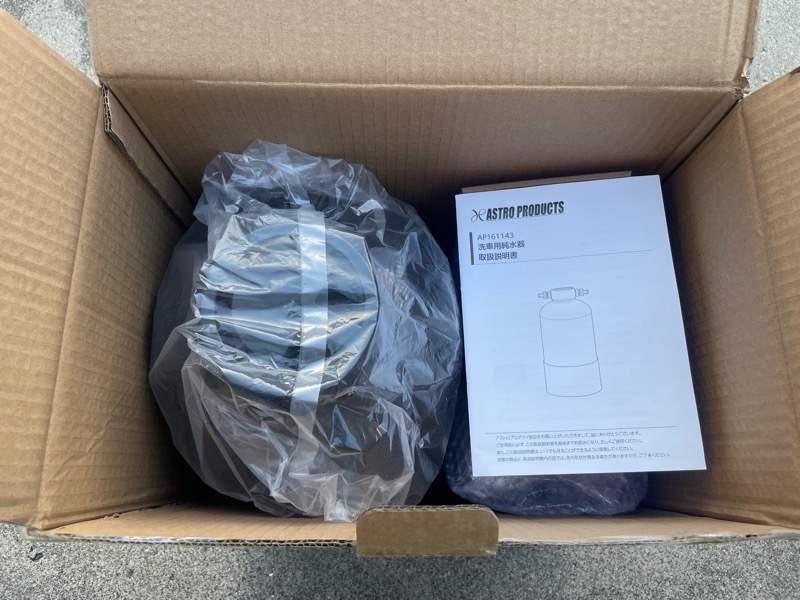 アストロプロダクツ（ASTROPRODUCTS） 洗車用純水器 | イオン交換樹脂 