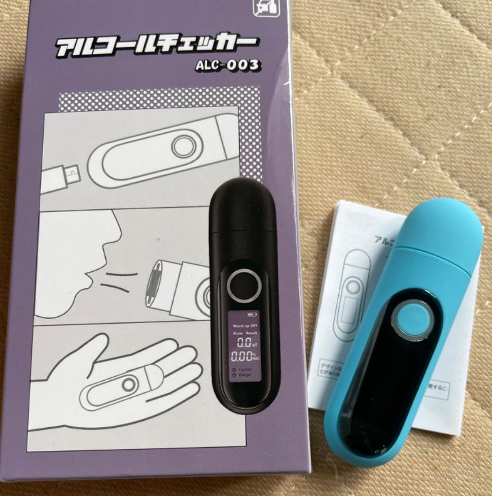 【新品未使用】アルコール検知器 AT9 アルコールチェッカー 楽天市場】AT9 ポータブルアルコール検知器 - USB Type-C接続
