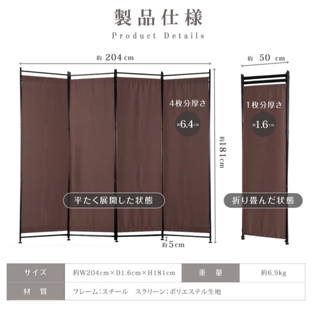パーテーション おしゃれ 新生活 4連 クロスパーテーション 高さ