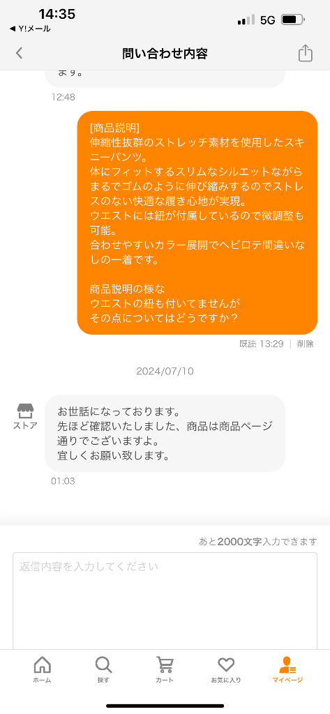 レビュー画像