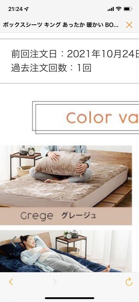 1件目のレビュー画像 | 0