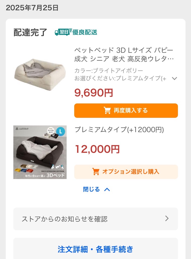 全体のレビュー画像 | 0-0