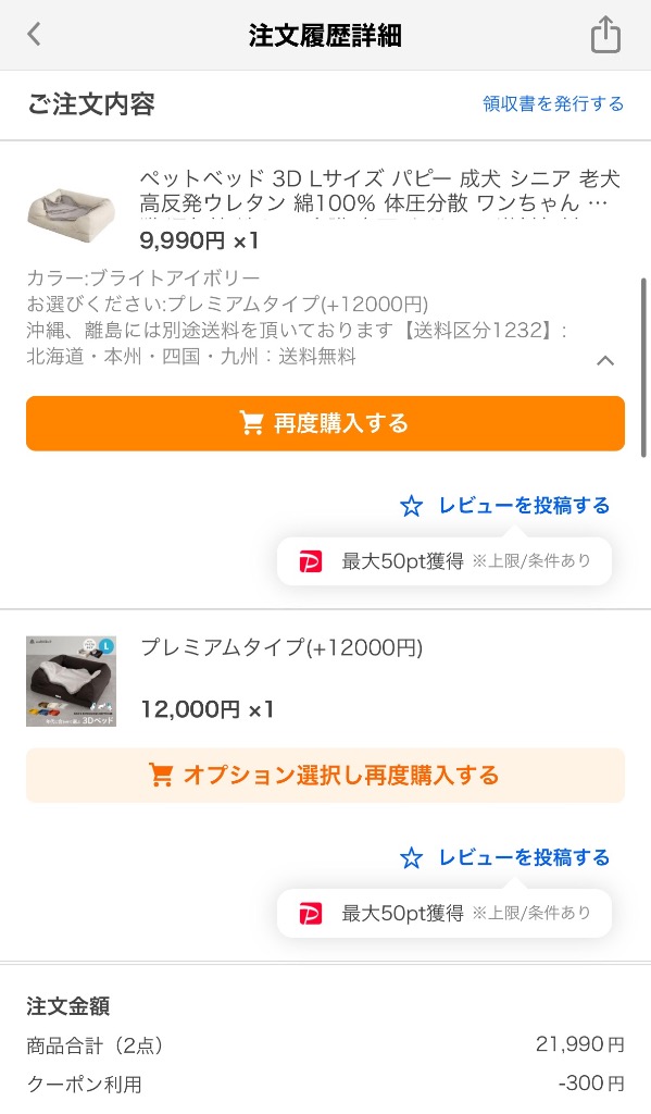全体のレビュー画像 | 0-1
