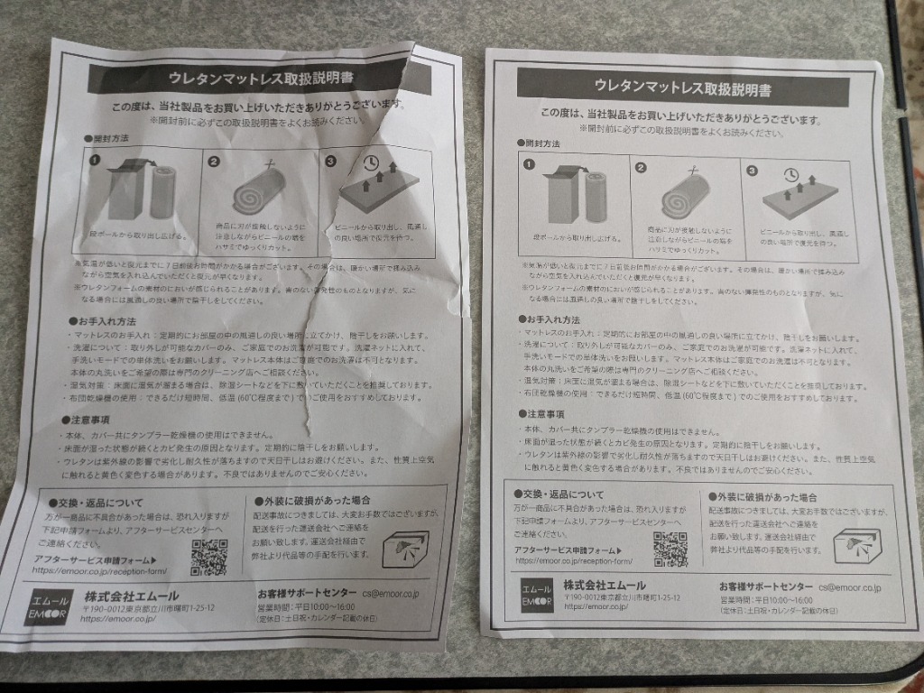 全体のレビュー画像 | 0-1