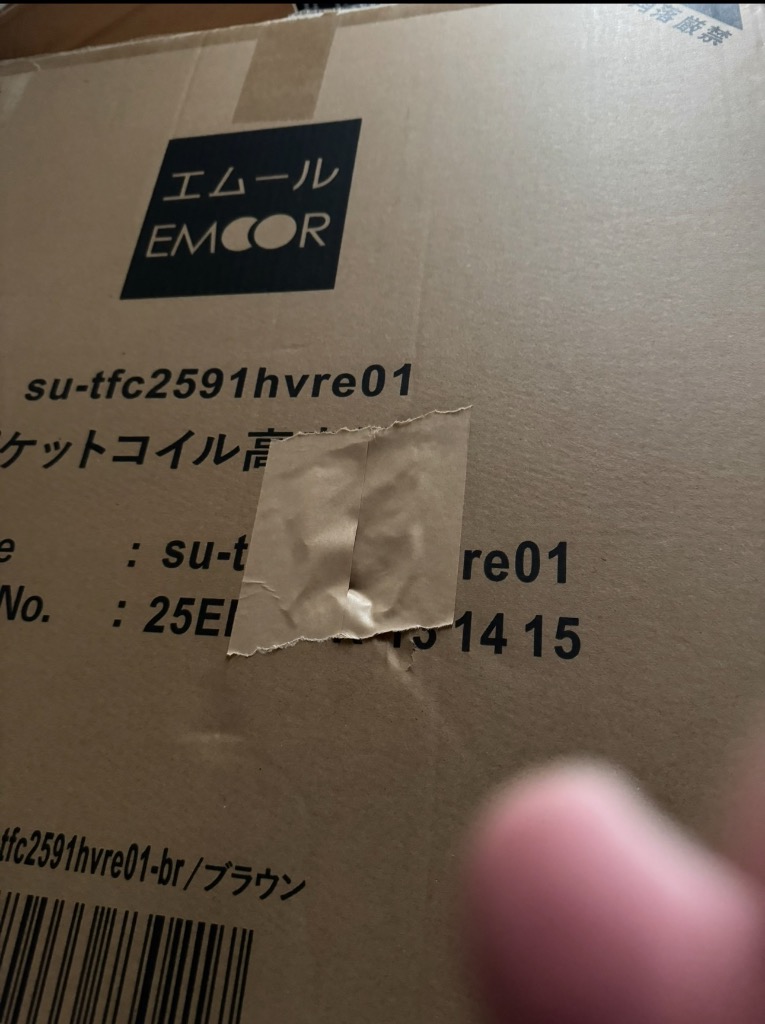 2件目のレビュー画像 | 0