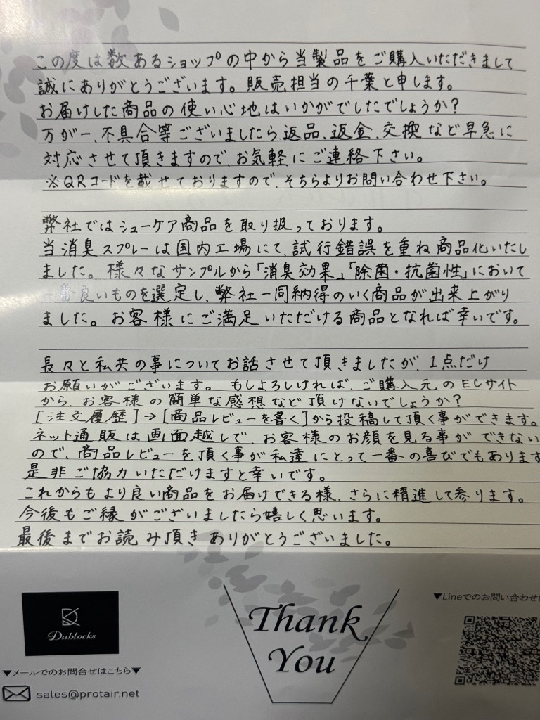 全体のレビュー画像 | 0-1