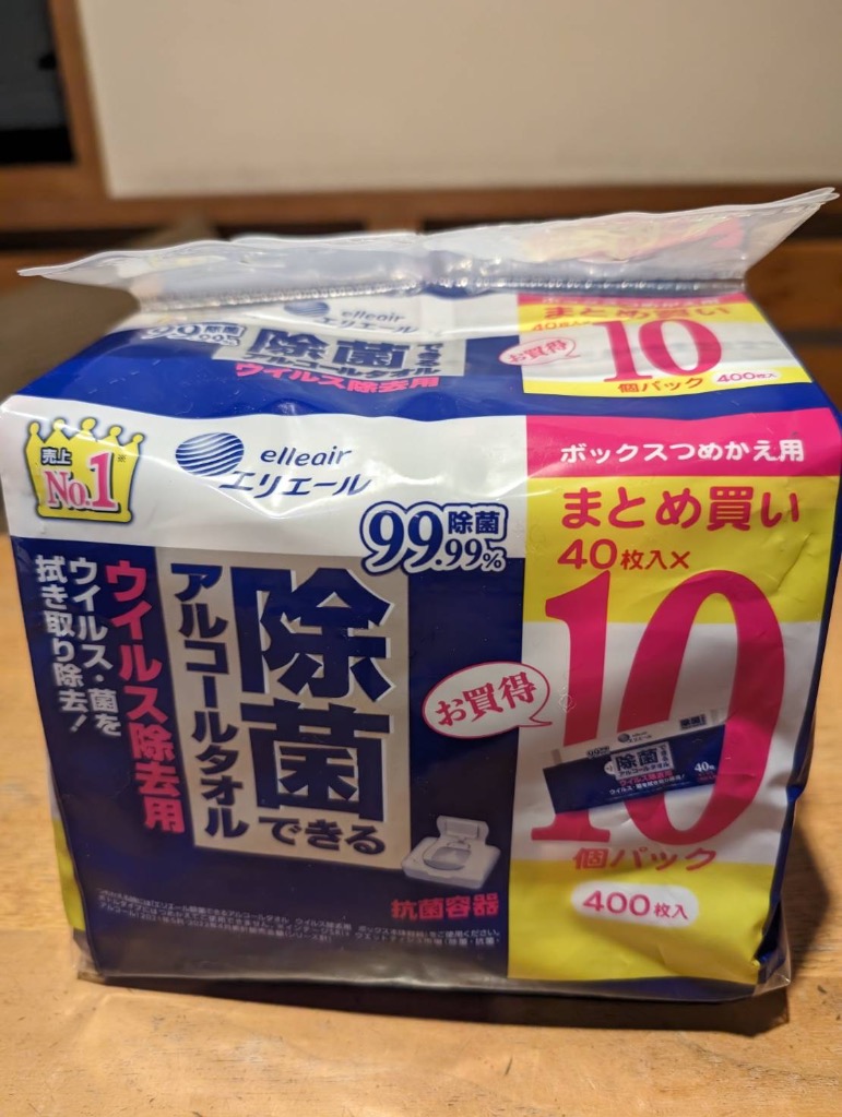 1件目のレビュー画像 | 0
