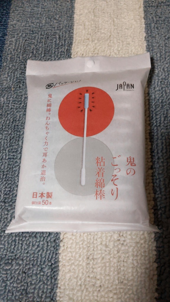 1件目のレビュー画像 | 0