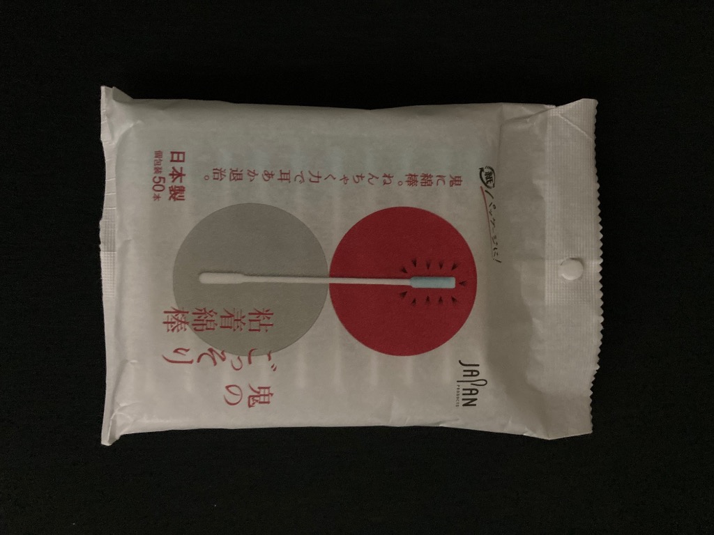 10件目のレビュー画像 | 0