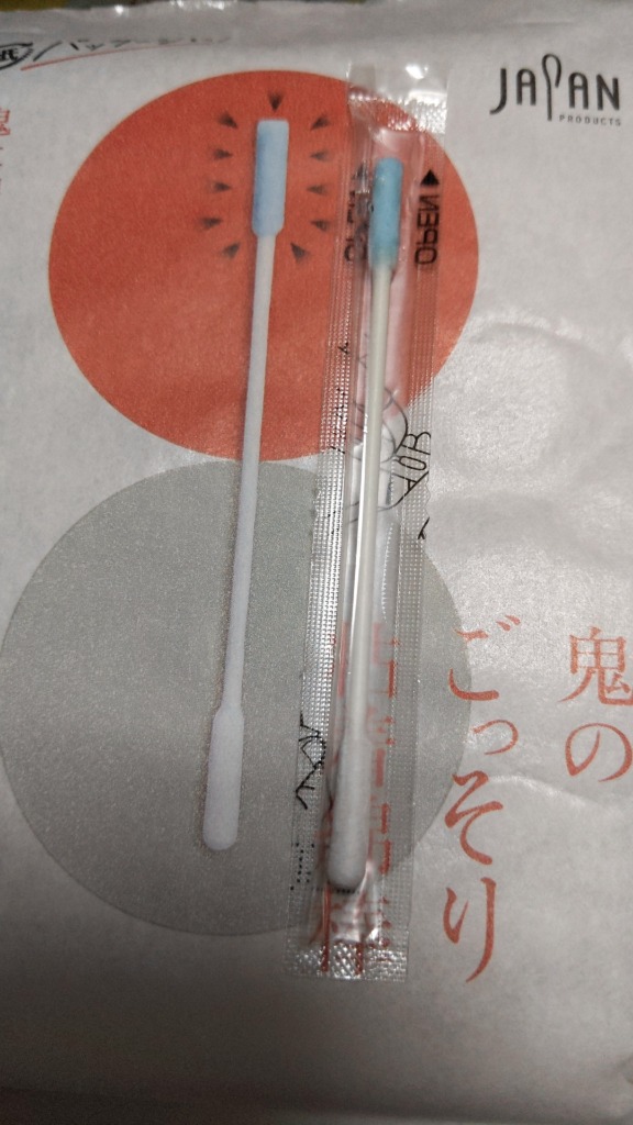 1件目のレビュー画像 | 2