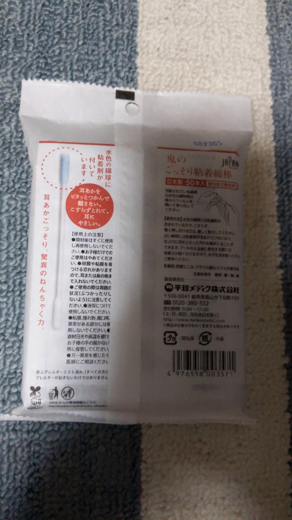 1件目のレビュー画像 | 1