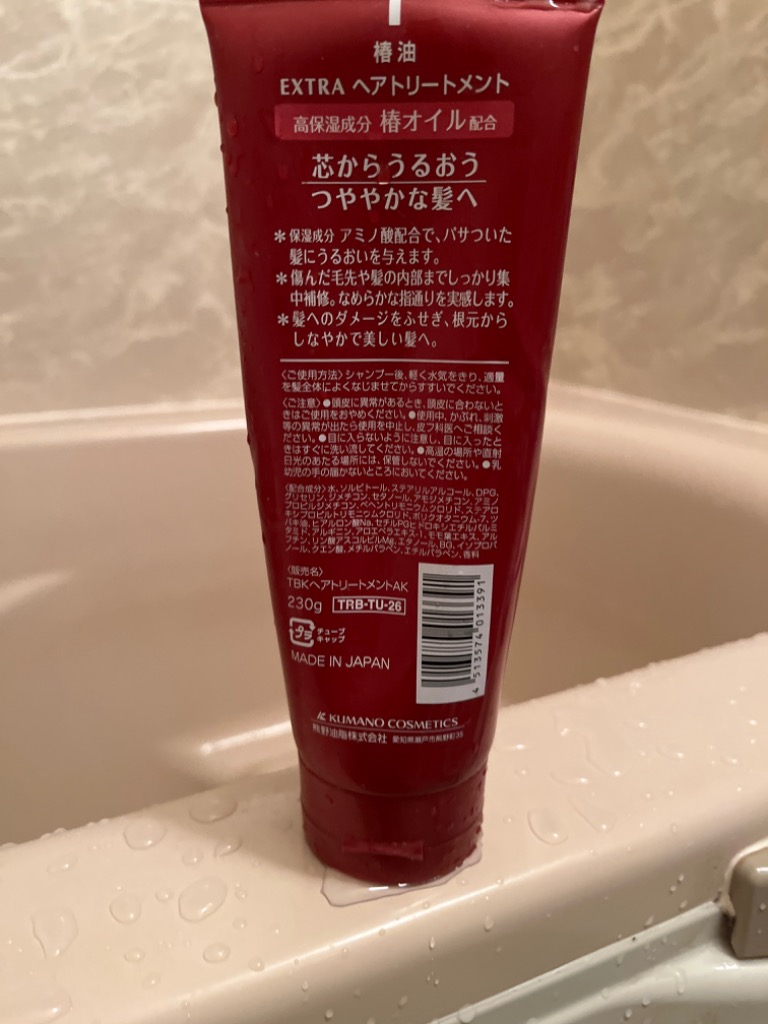 1件目のレビュー画像 | 2