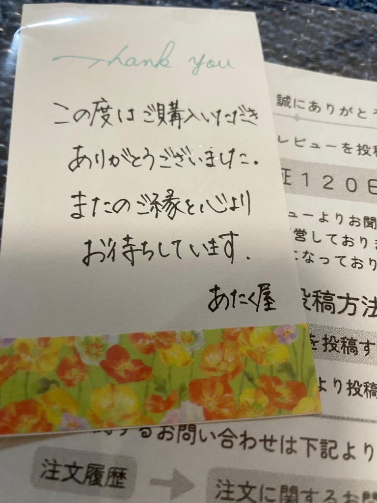 全体のレビュー画像 | 5-1