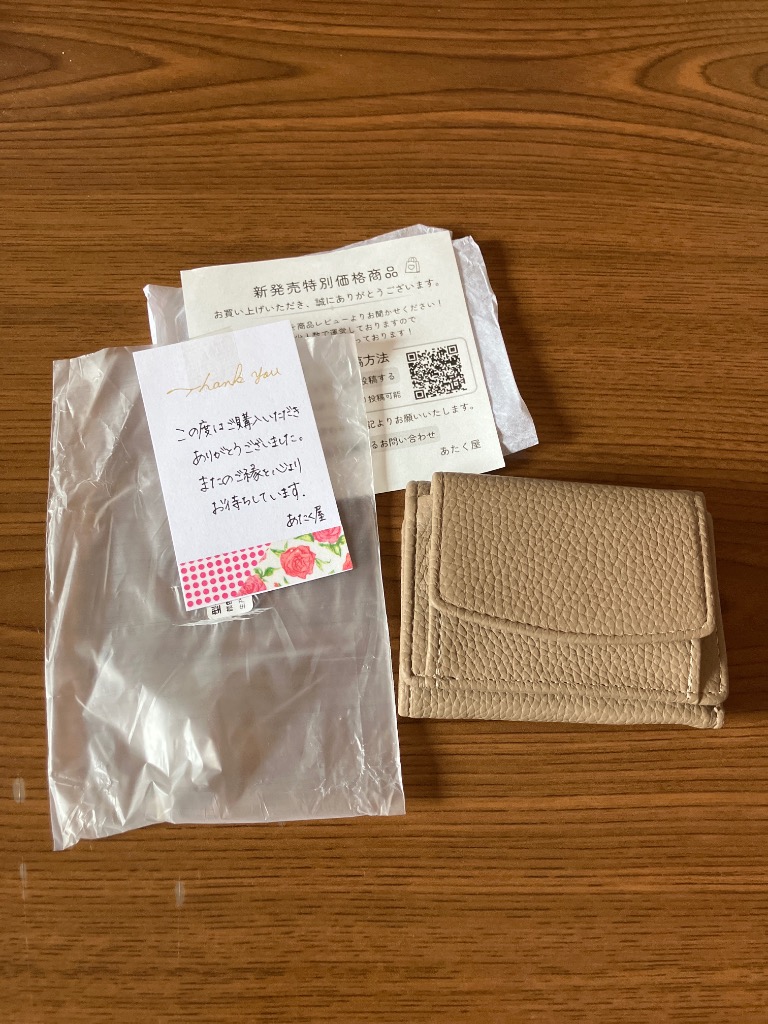 レビュー画像