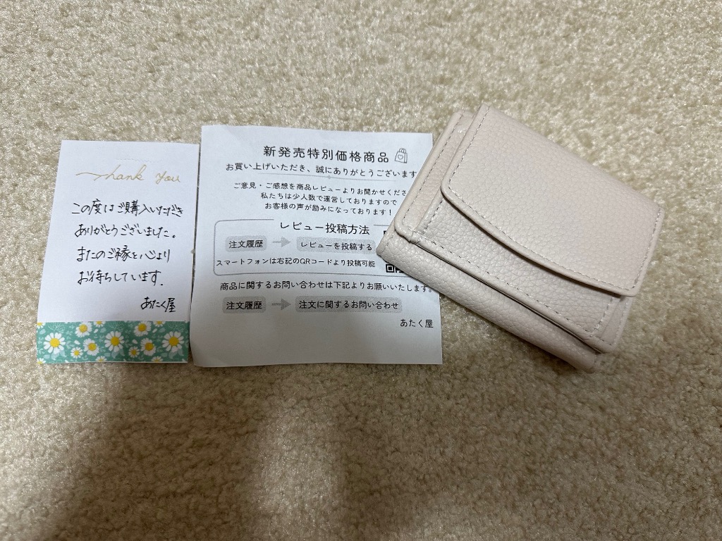 レビュー画像