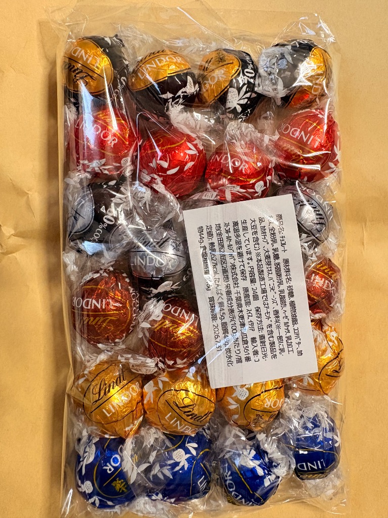 LINDOR リンツ リンドール チョコレート チョコ アソート 24粒 300g