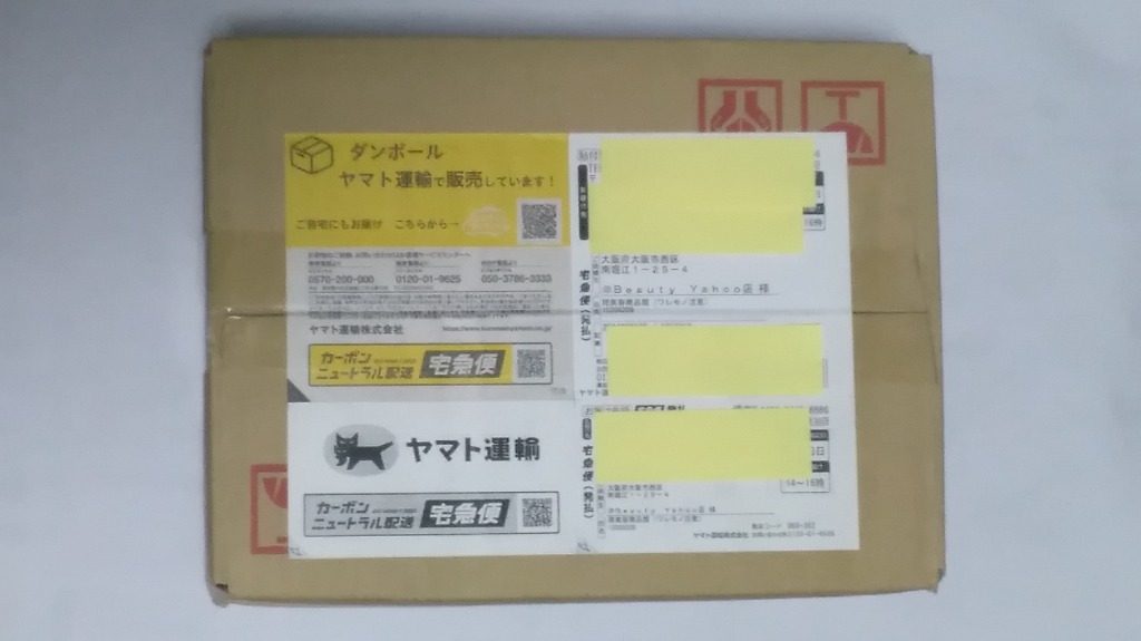 レビュー画像