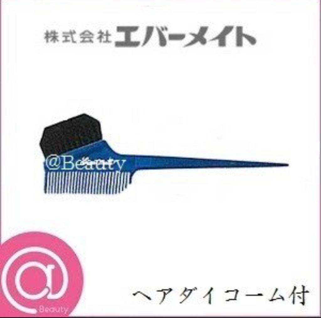 エバーメイト ヘアダイコーム付 ブラシ :atbeauty-0002437:アットBeauty Yahoo!店 - 通販 - Yahoo!ショッピング