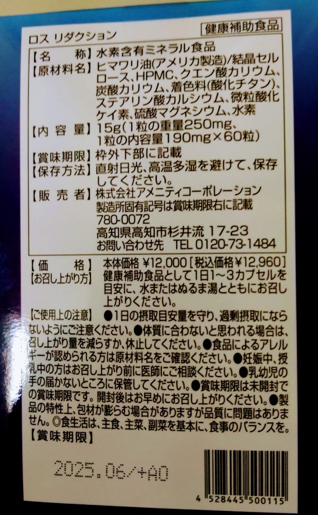 レビュー画像