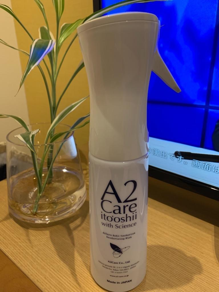 2点セット A2Care エーツーケア 高機能スプレー空ボトル 350mL用 + 1000mL 詰め替えセット（空ボトル/化粧箱なし） :a2care-1000refilset:あっと美人  - 通販 - Yahoo!ショッピング