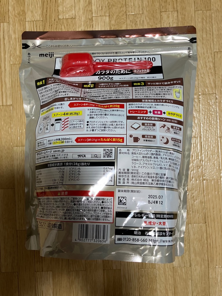 レビュー画像