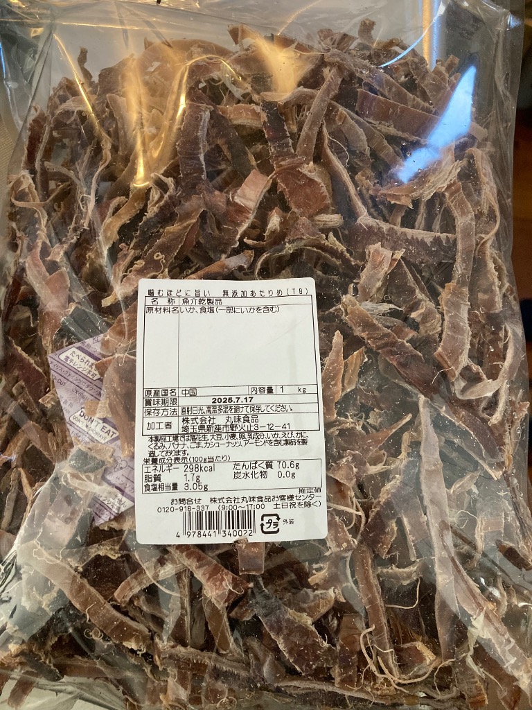 全体のレビュー画像 | 5-0