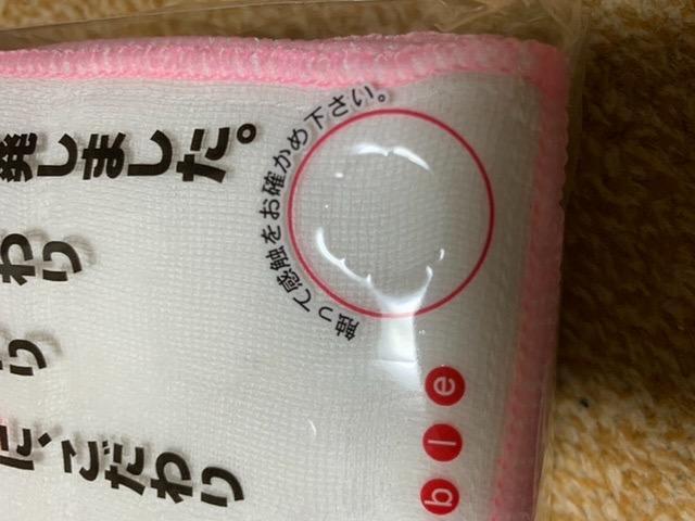 全体のレビュー画像 | 0-2