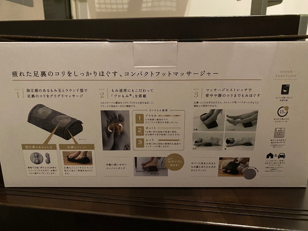 全体のレビュー画像 | 2-0