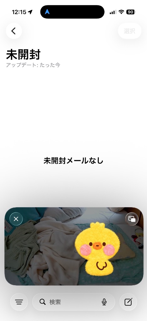 全体のレビュー画像 | 2-0