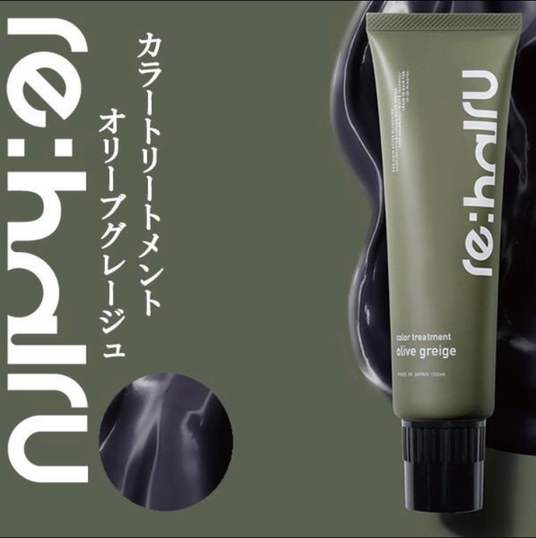 新品★デイラルカラー ヘアカラートリートメント　アッシュグレー3本 デイラルカラー -Day Ral Color- ｜ 白髪ケア：美髪カラー