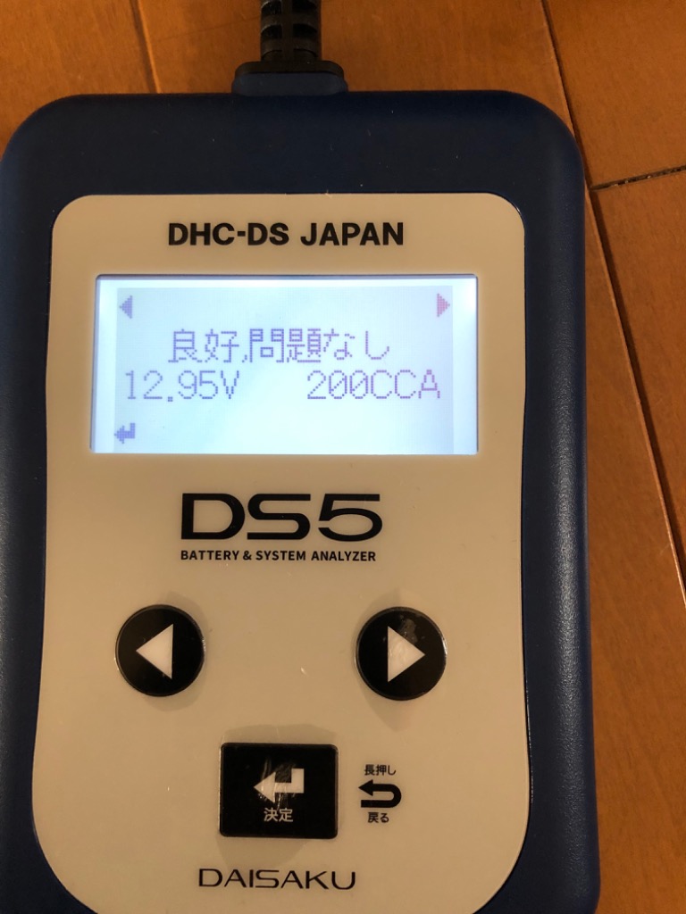 GSユアサ バイク バッテリー ベトナムGS GT7A-H 初期充電済 1年