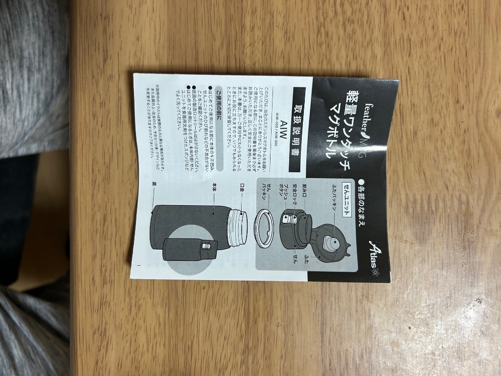 レビュー画像