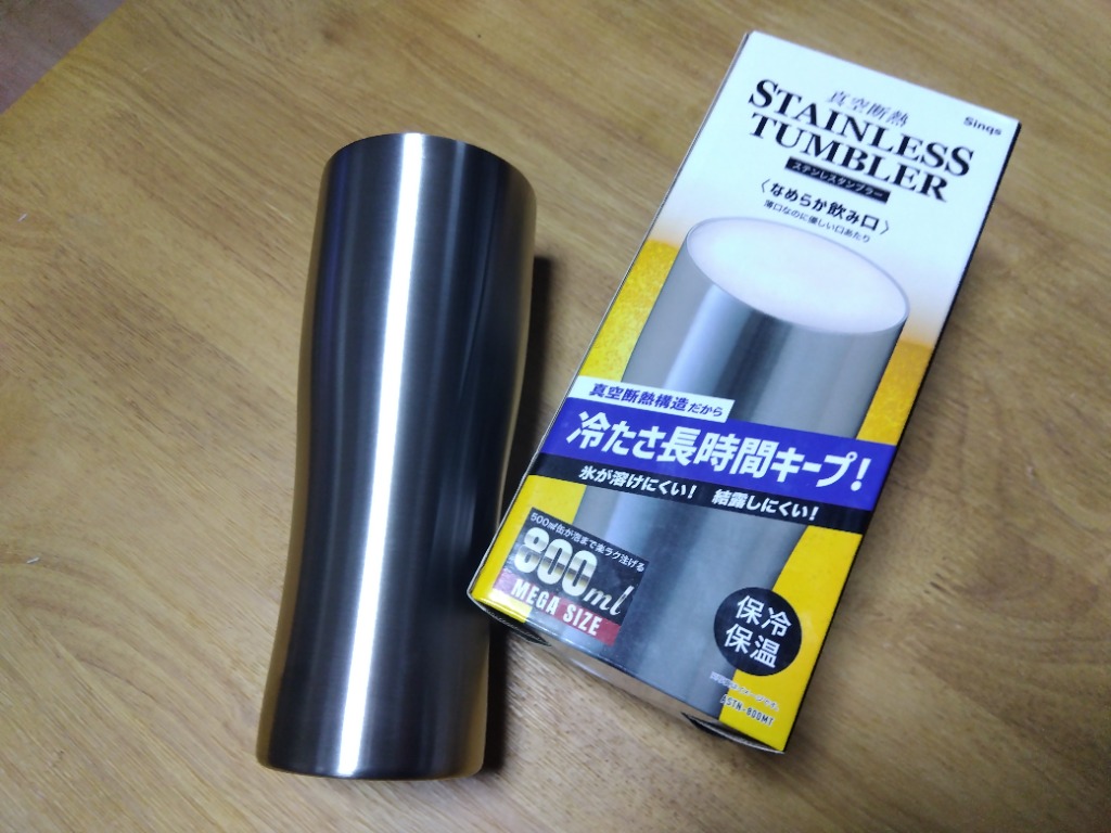 【未使用】サカナクション ステンレス タンブラー 2個セット Amazon | サカナクション Sakanaction タンブラー 水筒 マグ