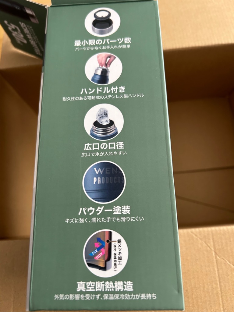 レビュー画像
