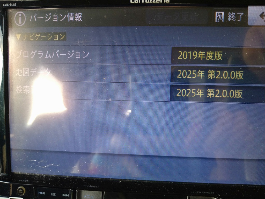 カロッツェリア CNSD-R71210 パイオニア 楽ナビ用地図更新ソフト 楽