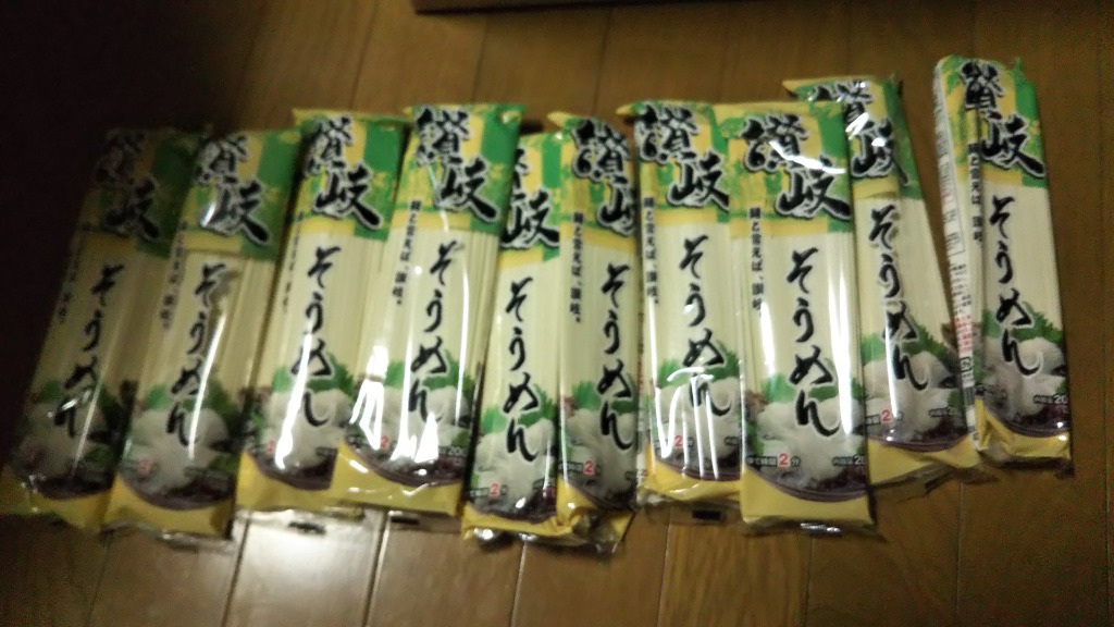 送料別価格】さぬきシセイ 讃岐そうめん200g 1箱（10袋入