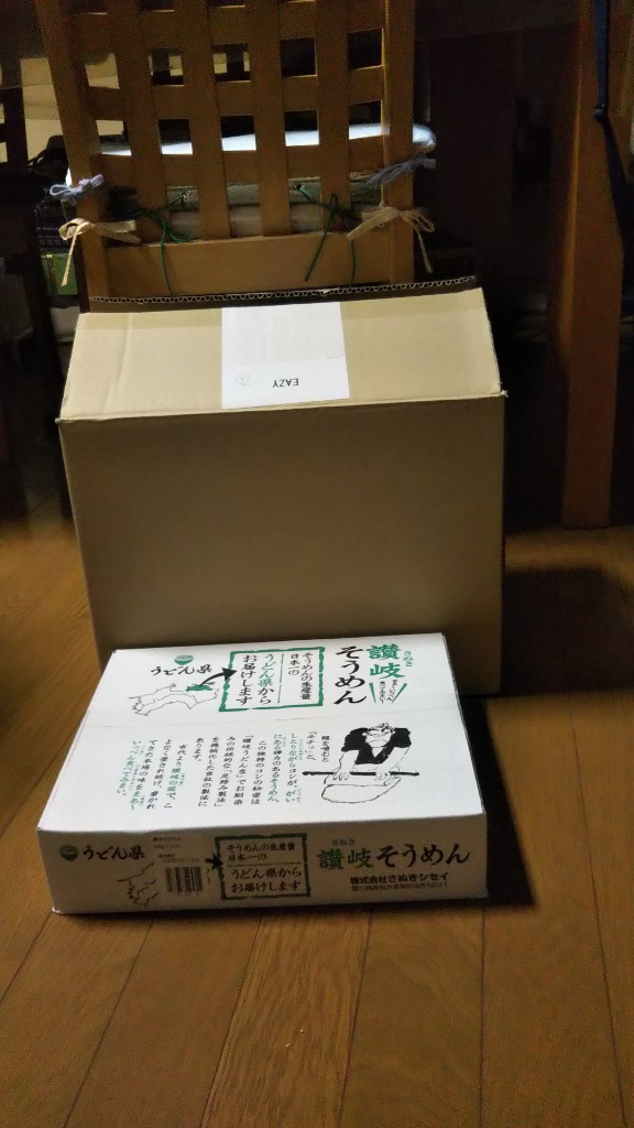 【6月限定価格】流しそうめん　6m 油抜き　ササクレ除去 6月限定価格】流しそうめん 6m 油抜き ササクレ除去 - メルカリ