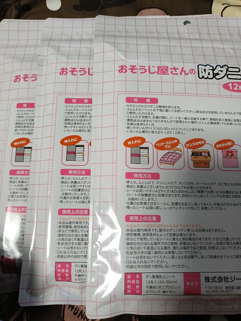 レビュー画像