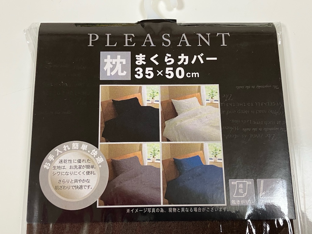 全体のレビュー画像 | 6-2