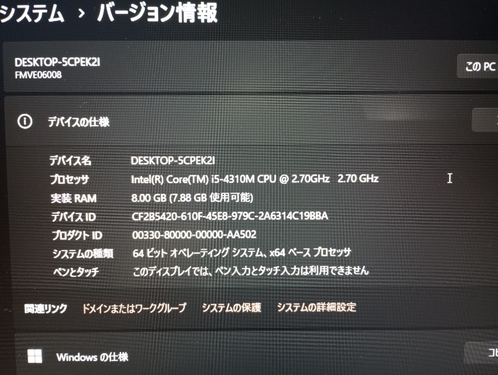 全体のレビュー画像 | 8-2